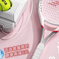 碳素网球训练器单人打带线回弹自练神器初学者一个人的网球拍套装