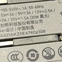 Anker 安芯充 Ultra 30W 快充头测评：49.9 元充电器