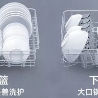 美的天净1000洗碗机使用初体验。