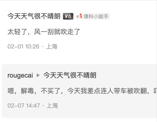 什么自行车11w多？买了不用蹬吗？盘点下崔克/闪电/梅花高端车
