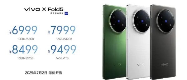 217克破局！vivo X Fold5重塑折叠屏主力机时代