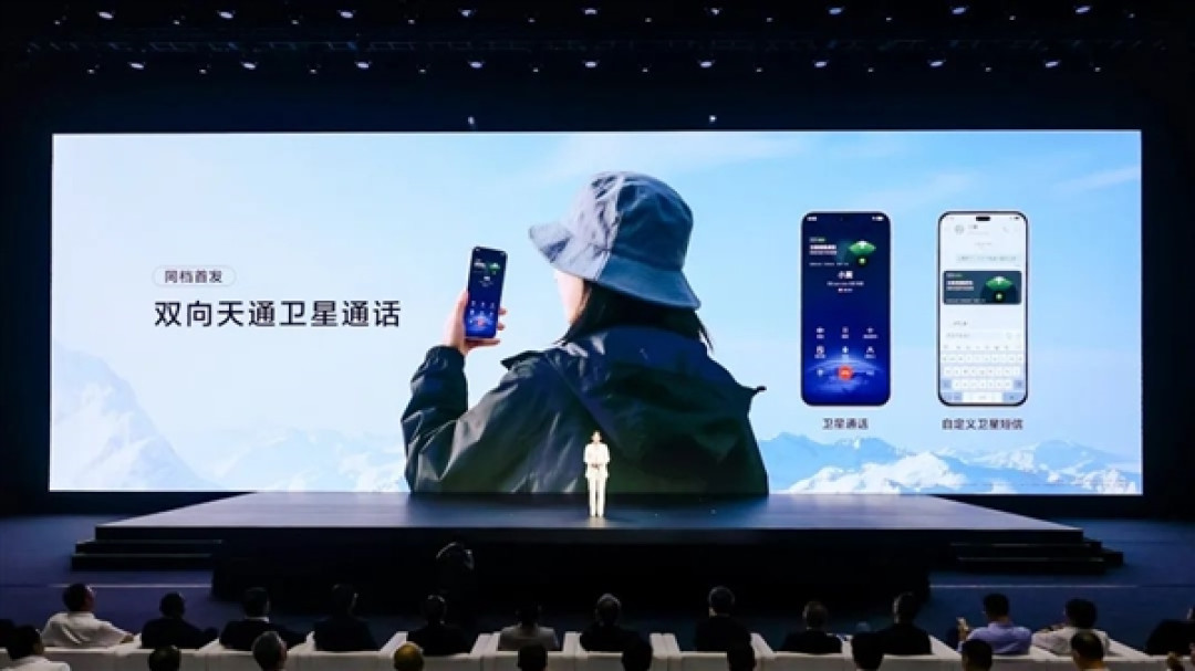 千元机首次!中国电信麦芒40全系标配天通卫星通信:免费用一年