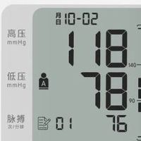 鱼跃670CR充电语音电子血压计：守护家人健康的贴心伙伴