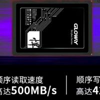 光威悍将512GB SSD：老电脑升级利器