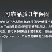 光威悍将1TB SSD提升游戏体验