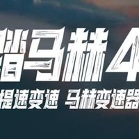 安踏马赫4代跑鞋：竞速训练的不二之选