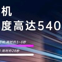 联想SL700固态硬盘体验分享