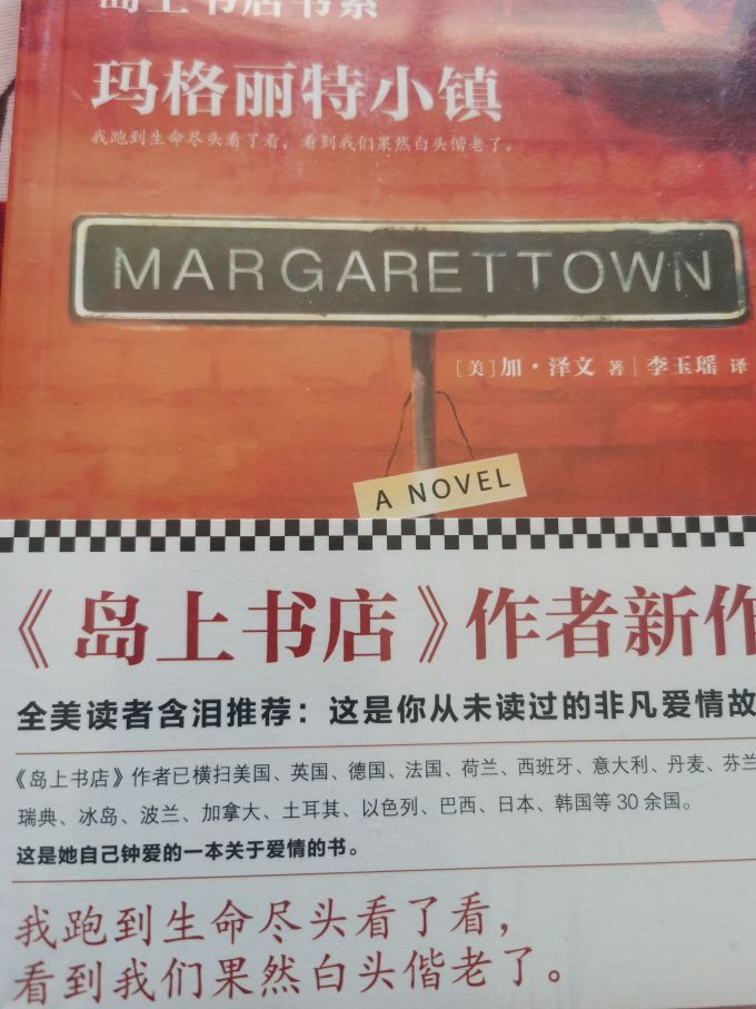 悬疑推理小说
