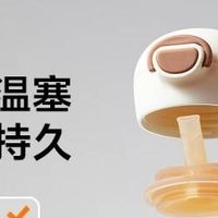 乐扣乐扣婴儿学饮杯：守护宝宝每一口水的温度与安全