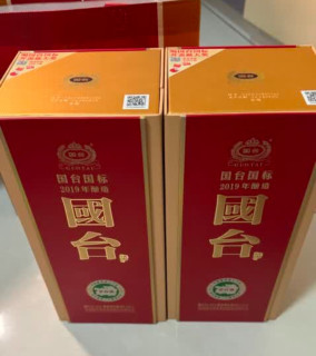618，1433购买的国台国标酒，不错哦