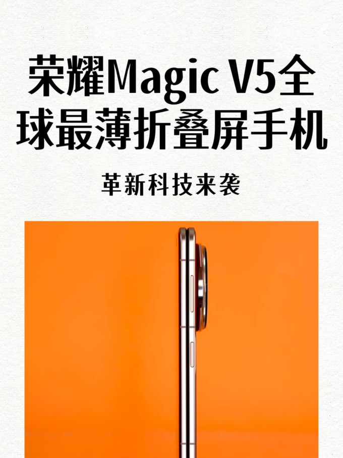 荣耀安卓手机