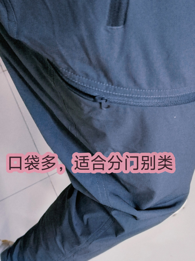 京东京造户外服饰