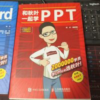 想学办公软件的这个不错