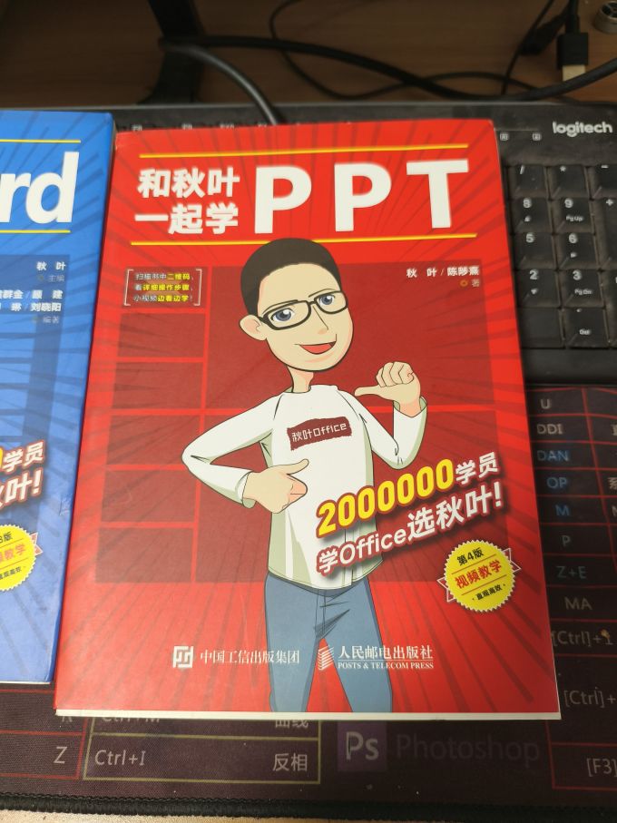 人民邮电出版社专业工具书
