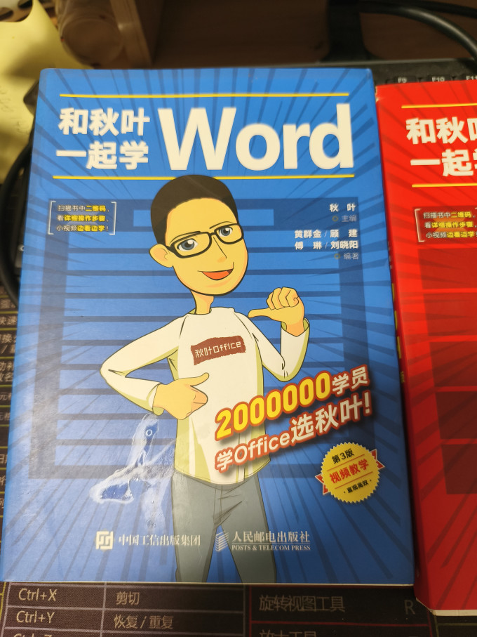 人民邮电出版社专业工具书
