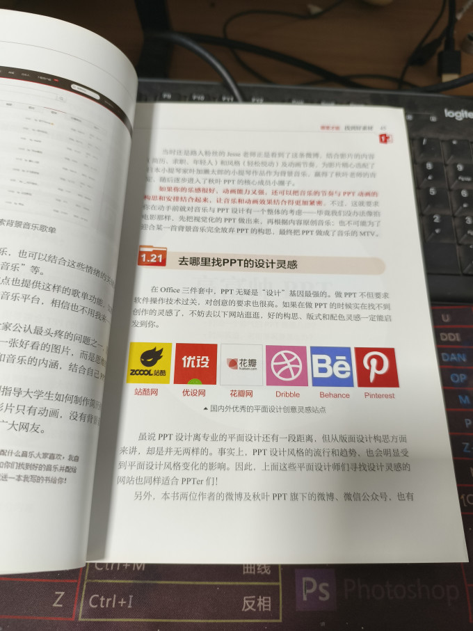 人民邮电出版社专业工具书