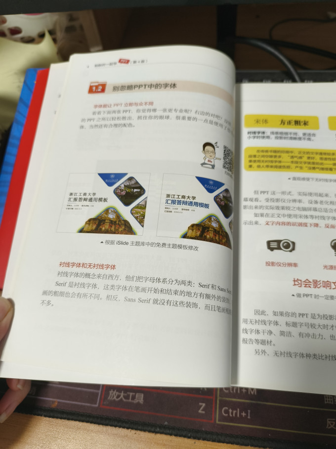 人民邮电出版社专业工具书