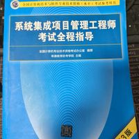 软考证书怎么少的了它