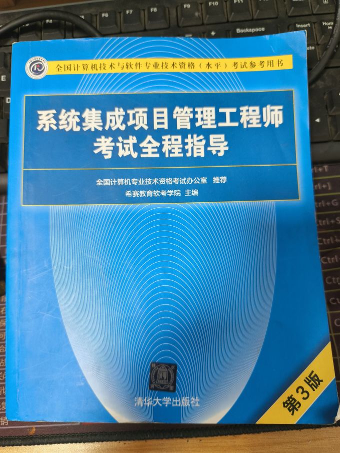 清华大学出版社专业工具书