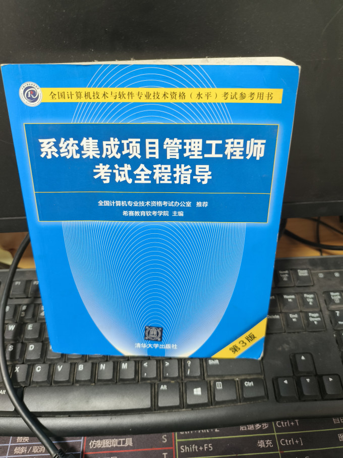 清华大学出版社专业工具书