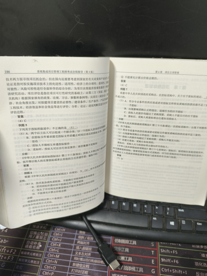 清华大学出版社专业工具书