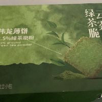 春日限定绿茶脆饼干