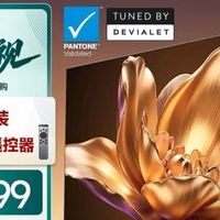 海信电视机E8Q 85英寸 U+MiniLED信芯H6 330Hz以旧换新E8NPRO升级