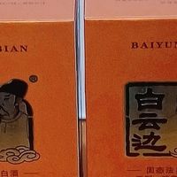 150元买的白云边12年陈酿礼盒装,刚需,感觉不便宜。