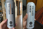 “DL精酿小麦啤酒”被高仿 胖东来维权胜诉获赔100万！