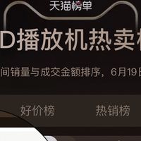 新手入门，千元以下性价比cd机推荐