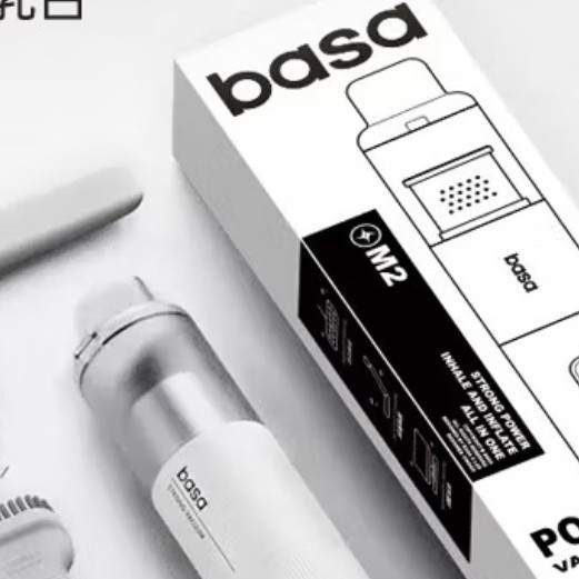 basa车载吸尘器，车内清洁无忧