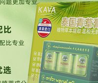 挖到宝！这罐泰国青草膏，解决我一整个夏天的烦恼