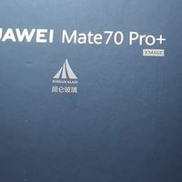 换了华为Mate 70 Pro+，感觉之前手机都白用了