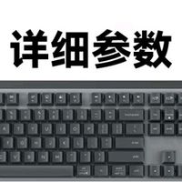罗技K865键盘：舒适与多功能兼备