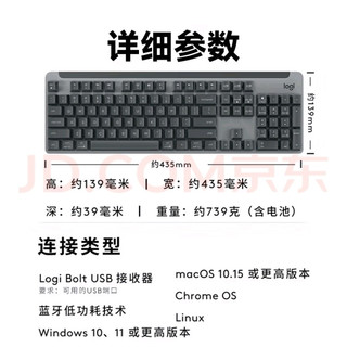 罗技K865键盘：舒适与多功能兼备