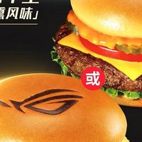 肯德基 × ROG 玩家国度联名「榴莲多芝汁汁和牛堡」正式发布