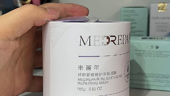 挖到能敷出妈生好皮的涂抹面膜！