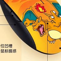 雷蛇喷火龙款八岐大蛇V2无线鼠标