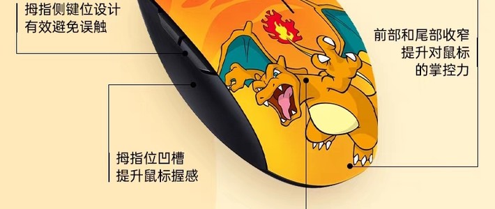 雷蛇喷火龙款八岐大蛇V2无线鼠标
