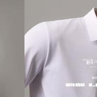夏天给老公买什么衣服就去利郎吧,利郎耐洗POLO衫是真的不错。