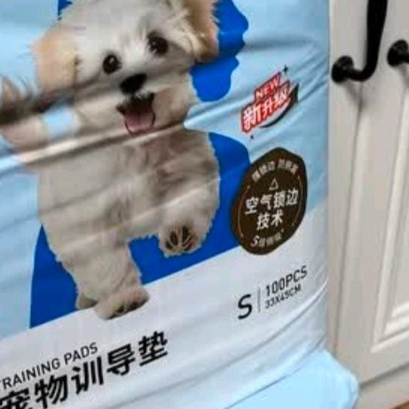 HONEYCARE宠物尿垫猫狗尿片 训导防漏尿布 加厚尿不湿狗狗厕所