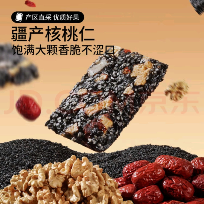 三只松鼠常温蛋糕