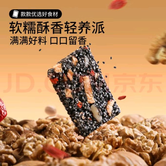 三只松鼠常温蛋糕