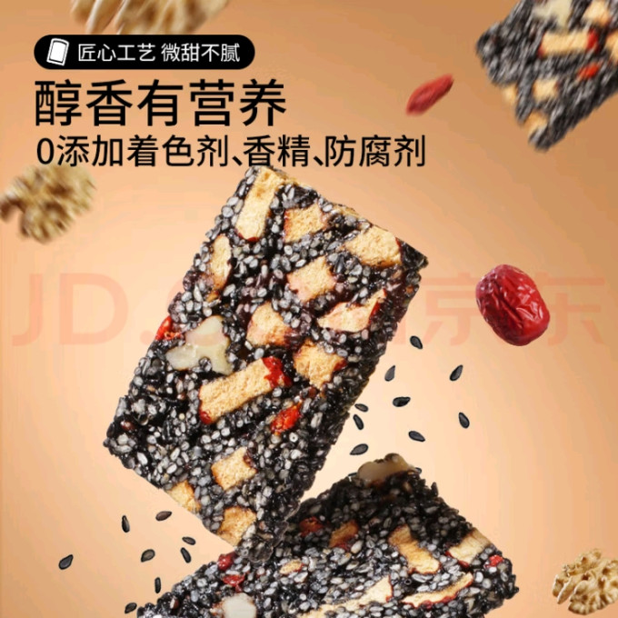 三只松鼠常温蛋糕