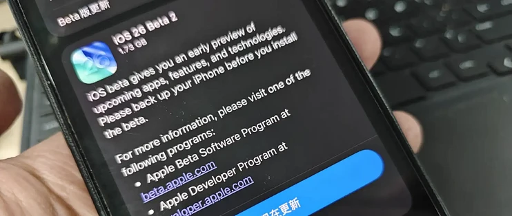 iOS26 Beta2替你更新了！无法截屏 无线充电失灵 但是5G-A回来了