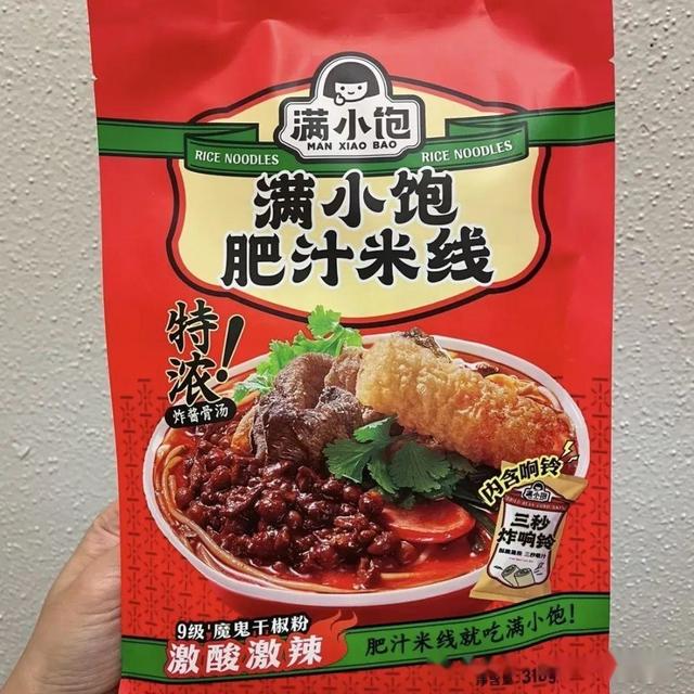 懒人福音｜有了这八款懒人速食，谁还会点外卖啊？！