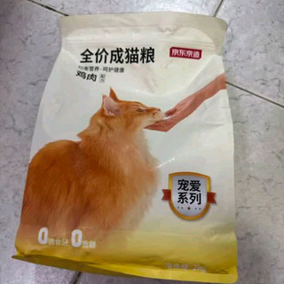 给我家猫试过才敢说，这猫粮真能让猫长肉又亮毛