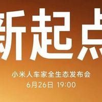 小米新品：手机、耳机、电视，哪款打动了你的心？
