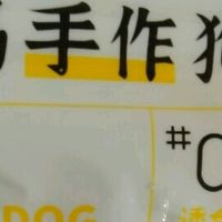 狗子吃了停不下来的鸭肉干，训练奖励全靠它