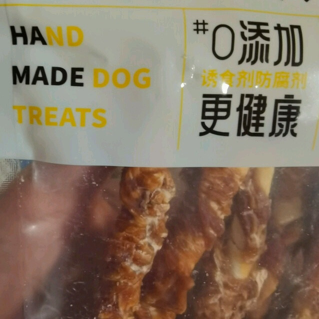 狗子吃了停不下来的鸭肉干，训练奖励全靠它